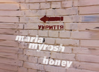 Maria Myrosh – Honey