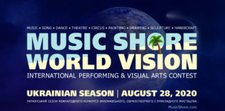 Music Shore World Vision Contest Ukraine