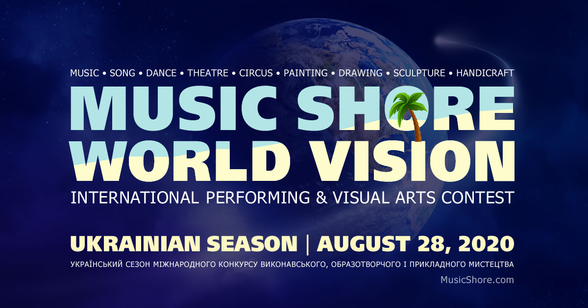 Music Shore World Vision Contest Ukraine