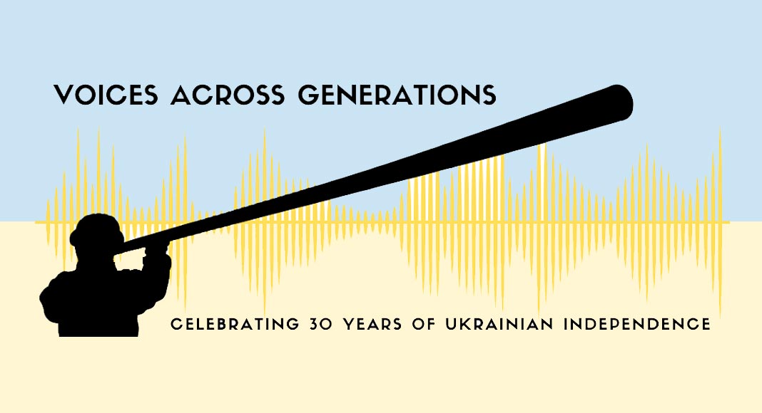 Ukrainian Contemporary Music Festival 2021